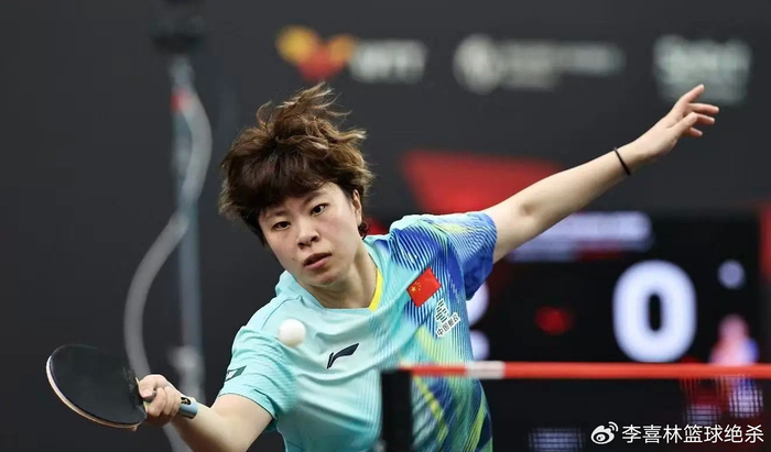 王艺迪世界杯首战横扫巴约 中国女乒争冠格局再