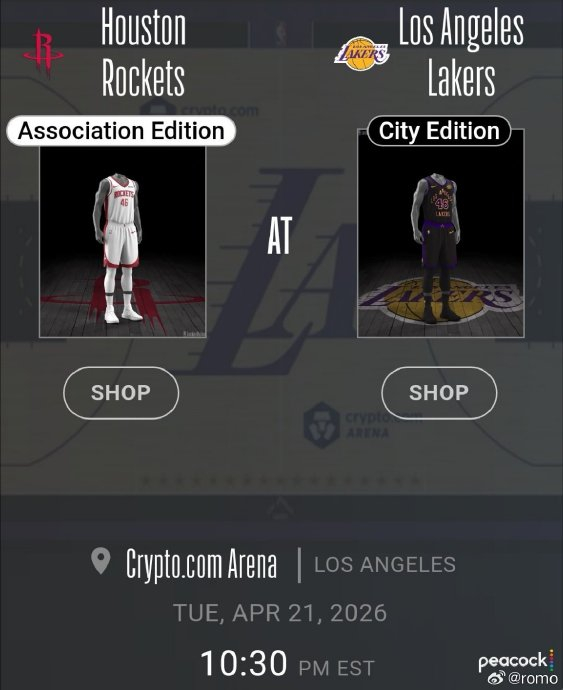 火箭湖人季后赛球衣设计引热议