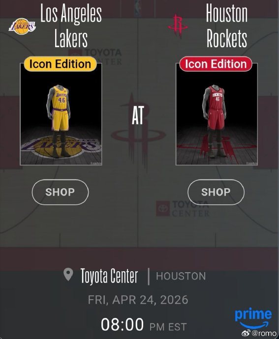 火箭湖人季后赛球衣设计引热议